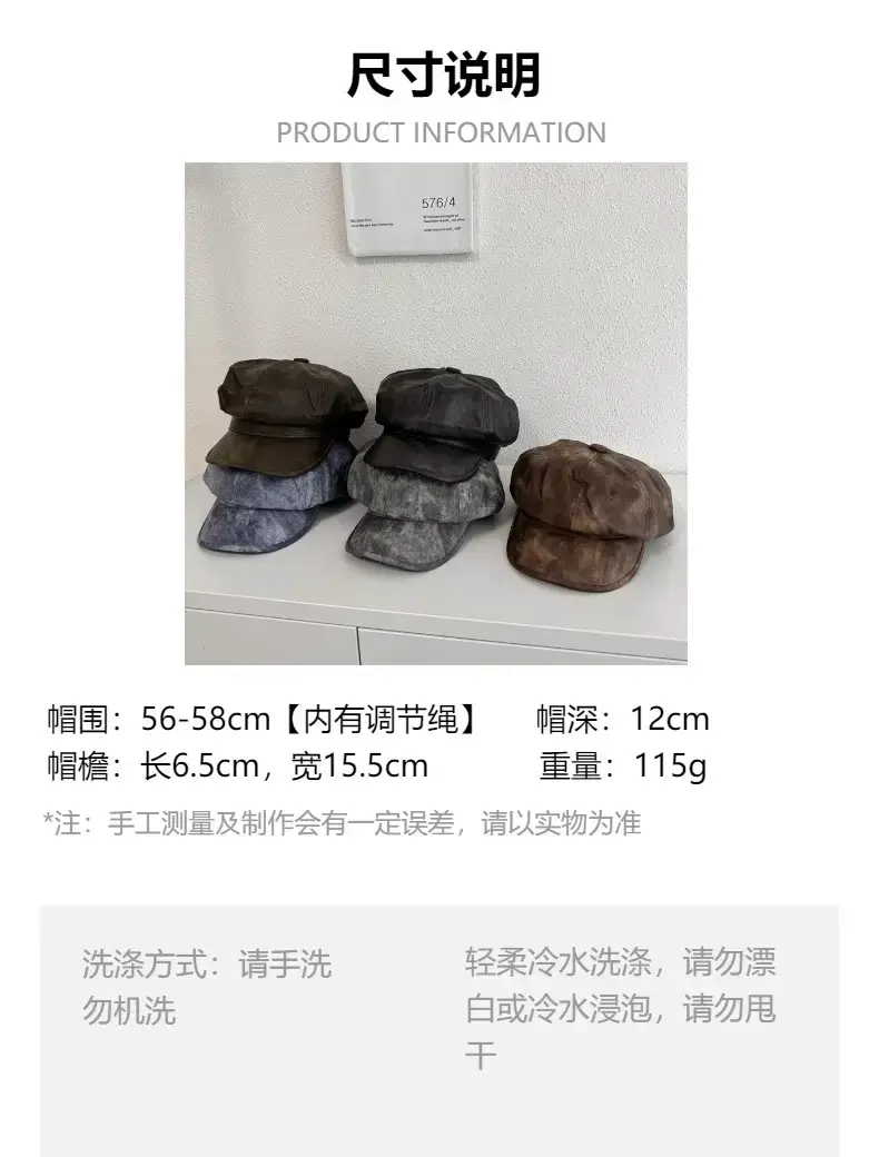 Retro PU Leather Octagonal Cap Women Black — feature 1