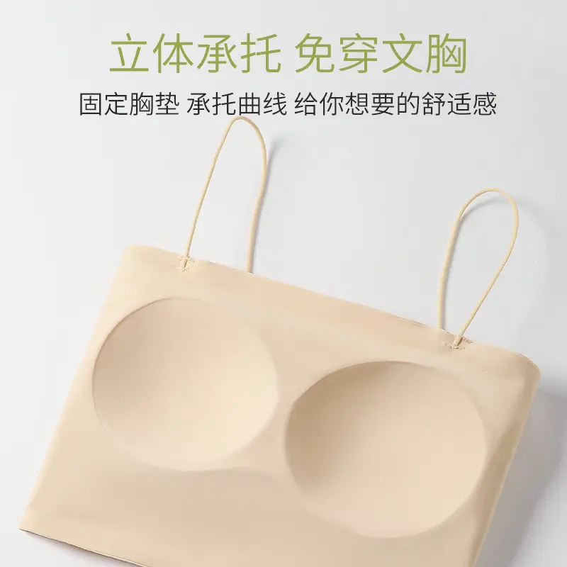Women's Camisole Underwear with Anti-Sagging Design - Image 9