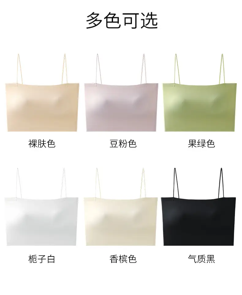 Women's Camisole Underwear with Anti-Sagging Design — feature 13