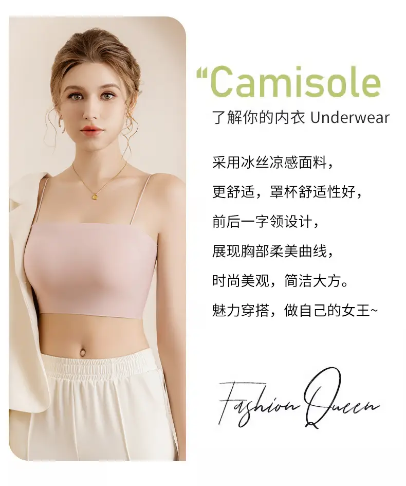 Women's Camisole Underwear with Anti-Sagging Design — feature 2