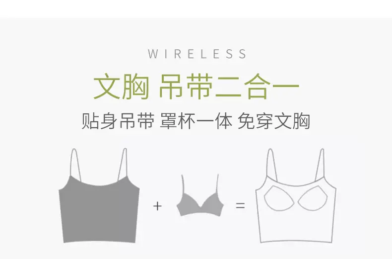 Women's Camisole Underwear with Anti-Sagging Design — feature 4