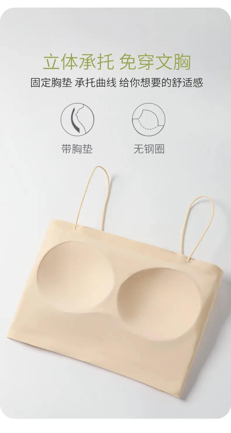 Women's Camisole Underwear with Anti-Sagging Design — feature 7