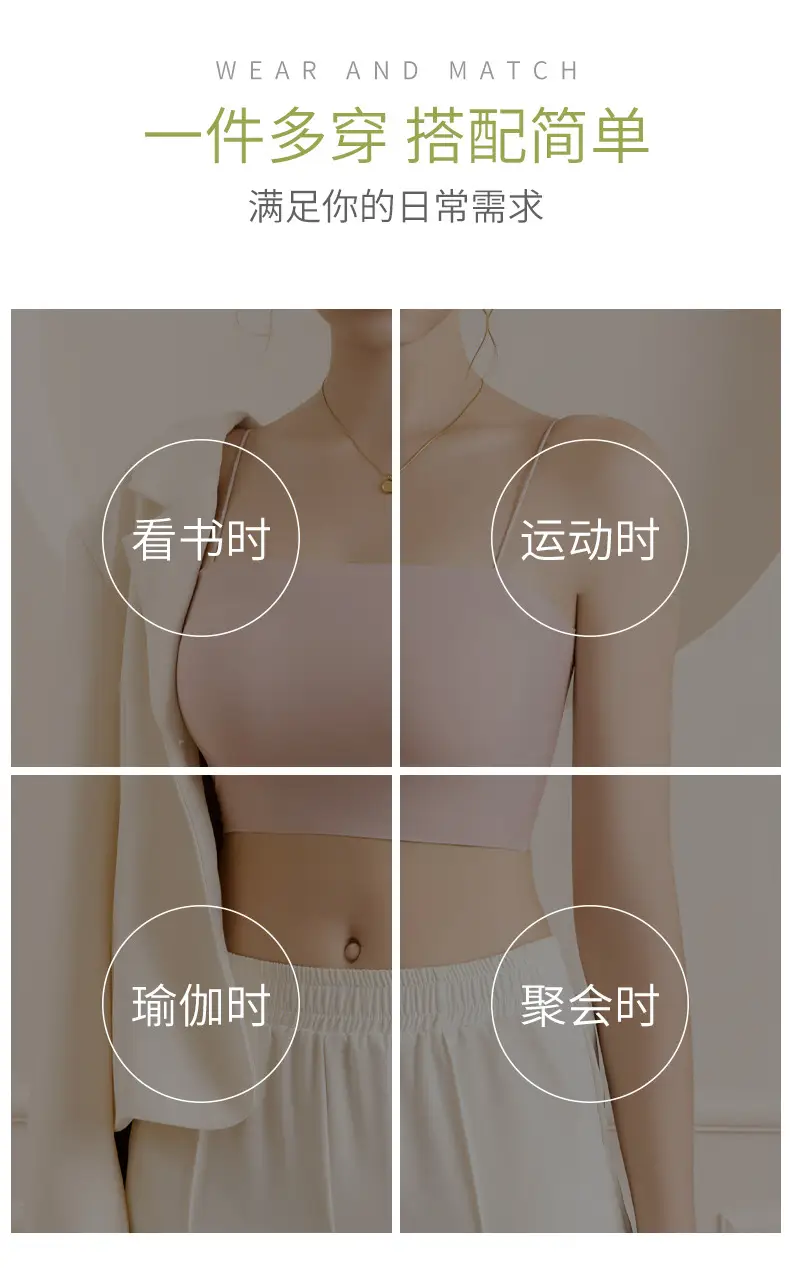Women's Camisole Underwear with Anti-Sagging Design — feature 9