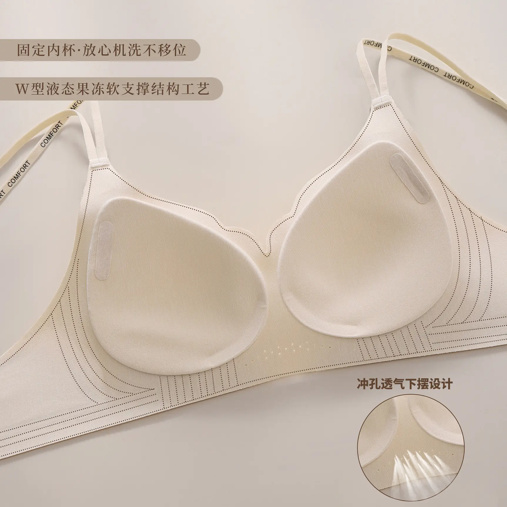 Traceless Jelly Bra Back Cross Fixing Cup for Women - Image 6