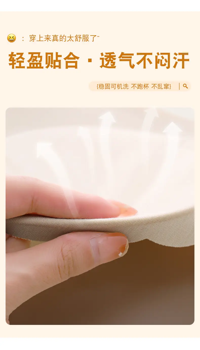 Traceless Jelly Bra Back Cross Fixing Cup for Women — feature 10