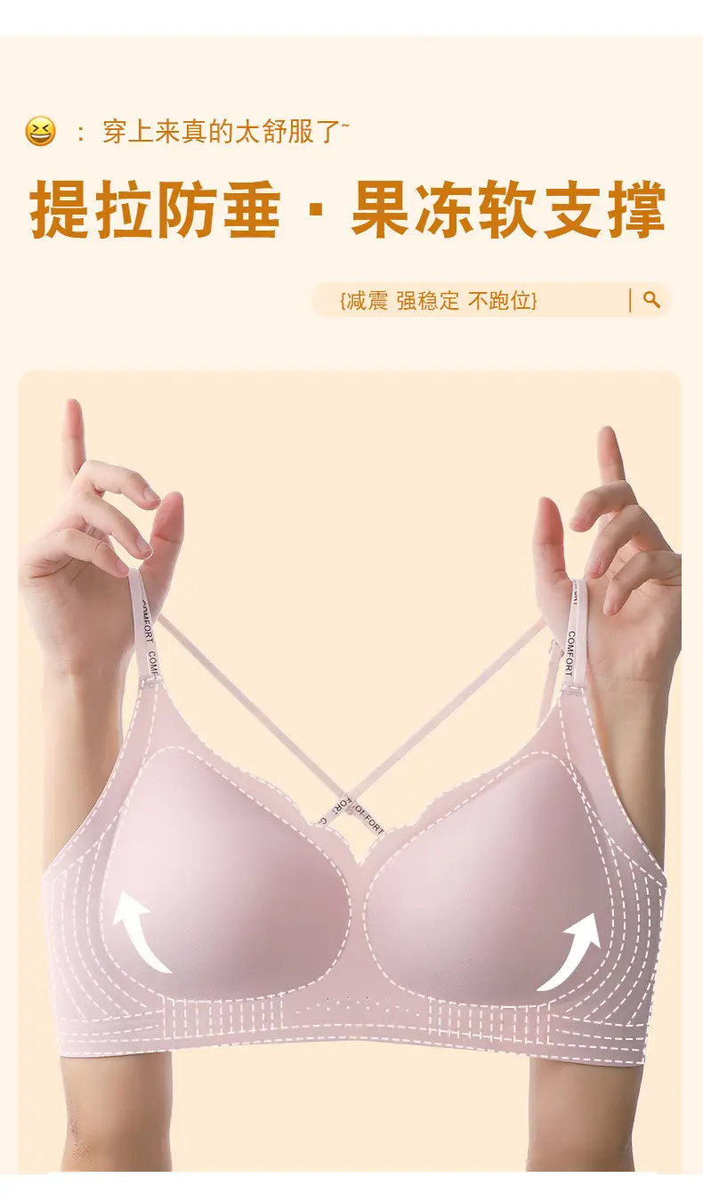 Traceless Jelly Bra Back Cross Fixing Cup for Women — feature 11
