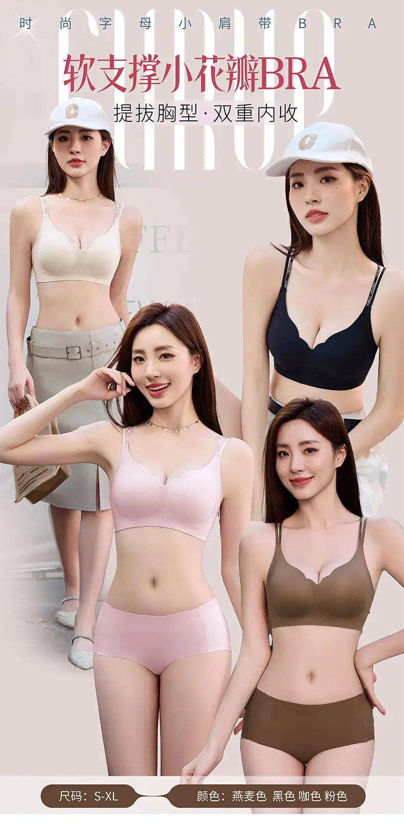 Traceless Jelly Bra Back Cross Fixing Cup for Women — feature 5