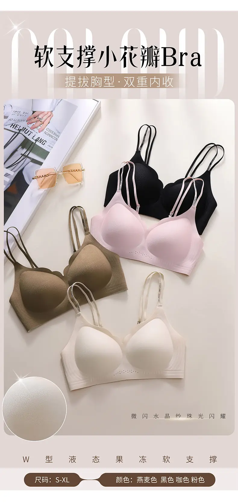 Traceless Jelly Bra Back Cross Fixing Cup for Women — feature 7