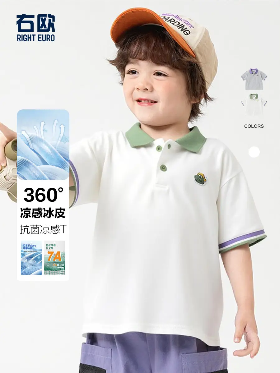 Kids Antibacterial Polo Shirt Short Sleeve Summer Wear - Image 2