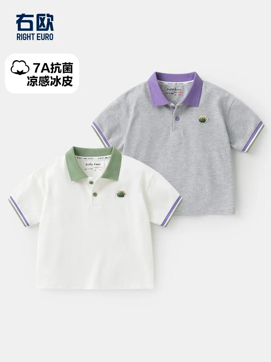 Kids Antibacterial Polo Shirt Short Sleeve Summer Wear - Image 5