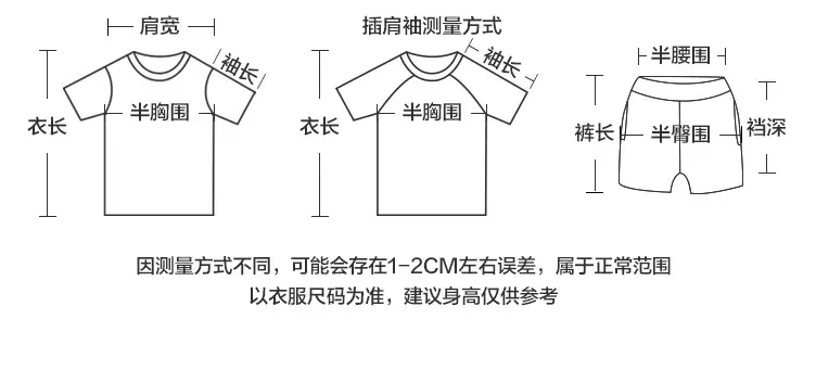 Kids Antibacterial Polo Shirt Short Sleeve Summer Wear — feature 10