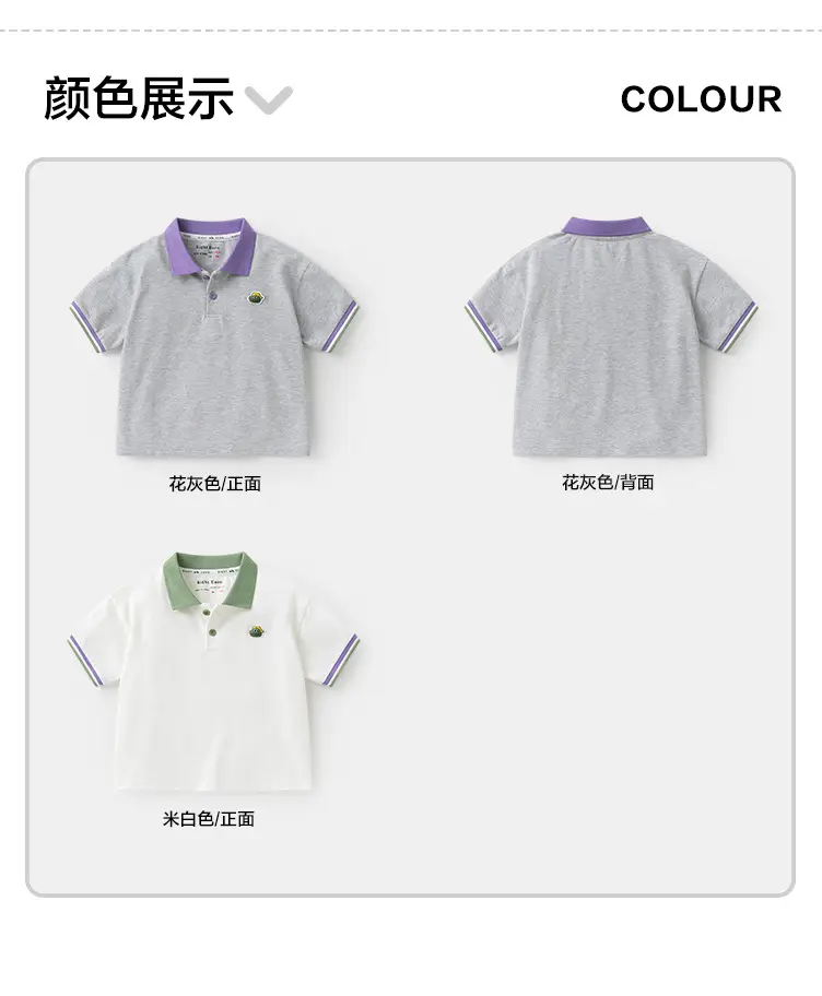 Kids Antibacterial Polo Shirt Short Sleeve Summer Wear — feature 11