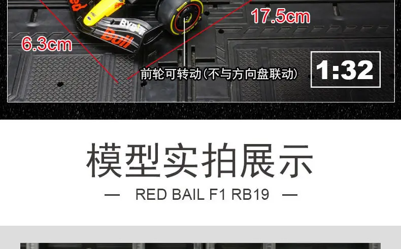 Xinghui 64600 Simulation RB19 F1 Formula Rally Racing Alloy Model Static Car Ornaments Decorations — feature 10