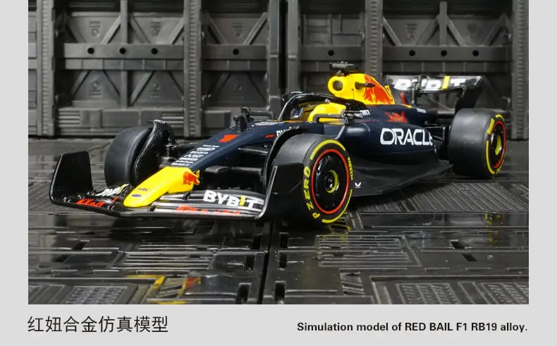 Xinghui 64600 Simulation RB19 F1 Formula Rally Racing Alloy Model Static Car Ornaments Decorations — feature 11