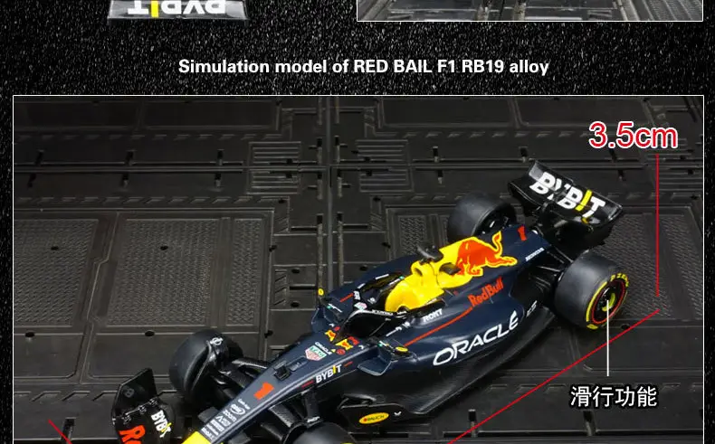 Xinghui 64600 Simulation RB19 F1 Formula Rally Racing Alloy Model Static Car Ornaments Decorations — feature 9