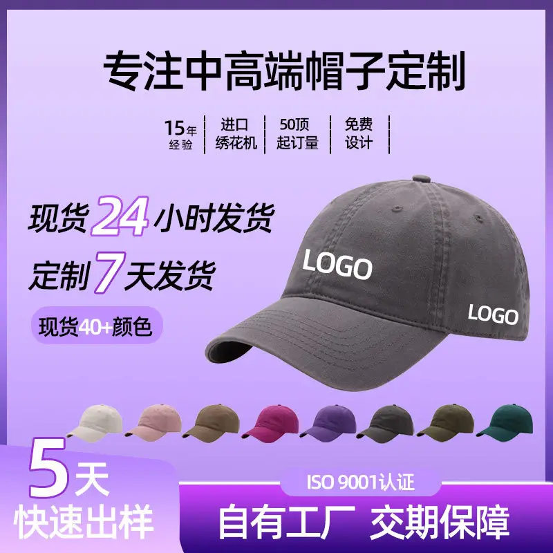 Men Black Baseball Cap with Logo Embroidery - Image 42