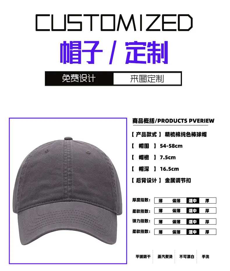 Men Black Baseball Cap with Logo Embroidery — feature 3