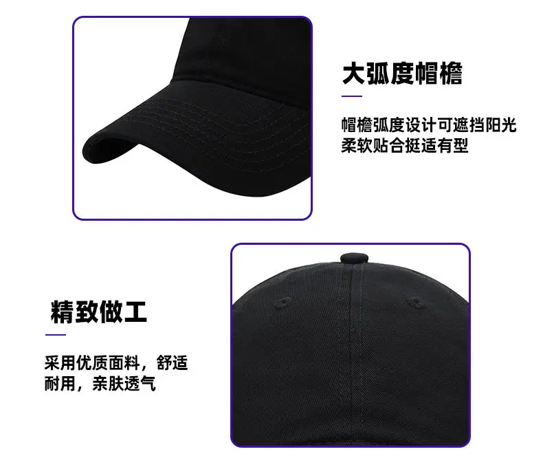 Men Black Baseball Cap with Logo Embroidery — feature 5