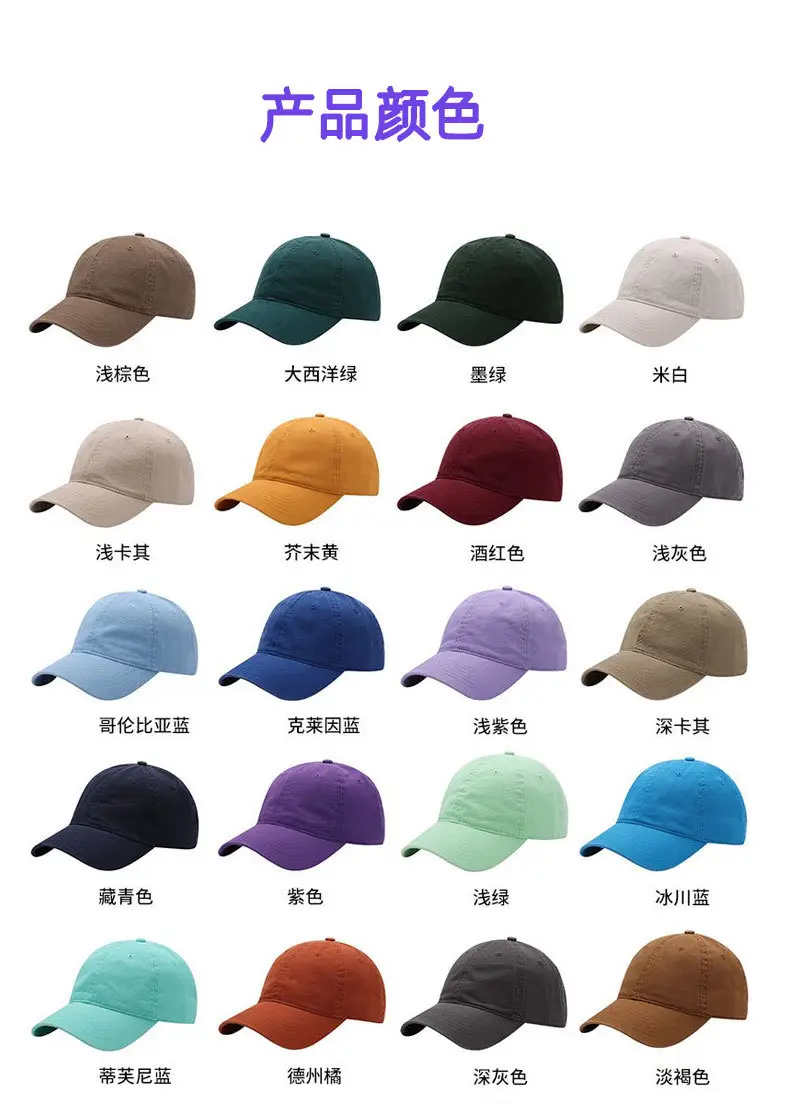 Men Black Baseball Cap with Logo Embroidery — feature 7