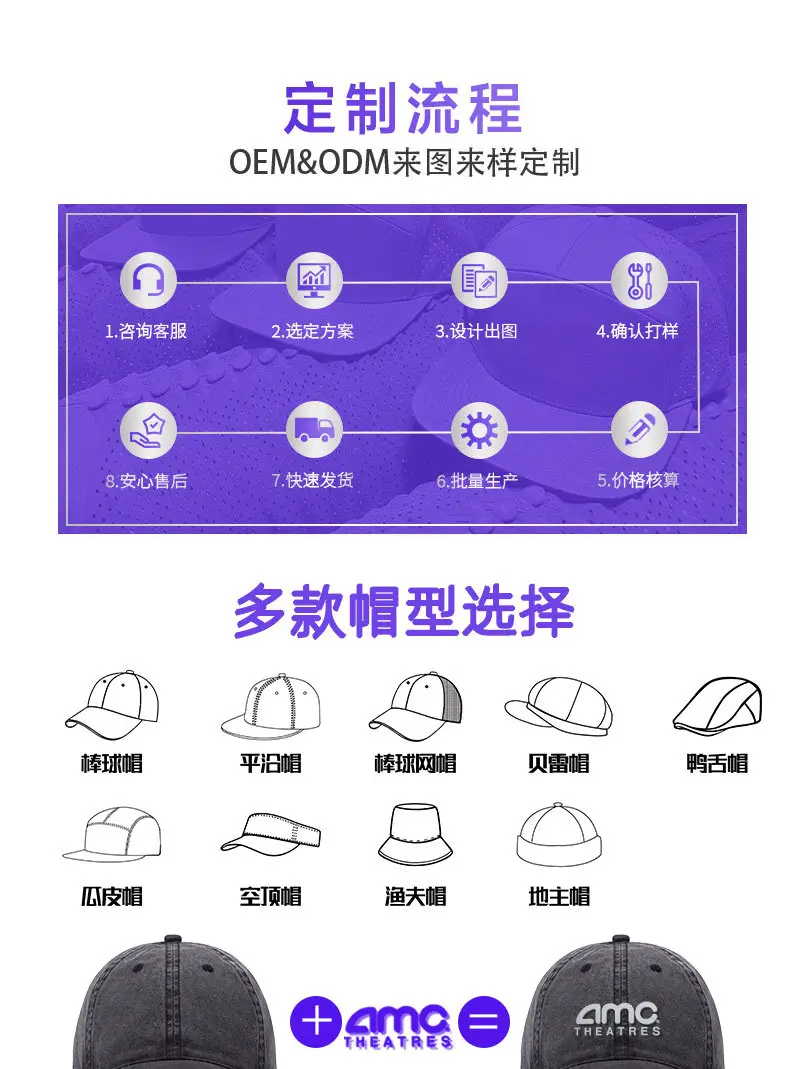 Men Black Baseball Cap with Logo Embroidery — feature 9
