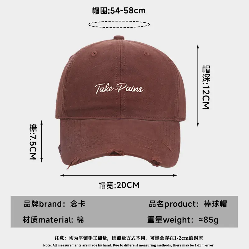 2025 New R Letter Embroidered Black Baseball Cap Women's Face Small Korean Version Fashion Contrast Color Stitching Men's Cap - Image 10