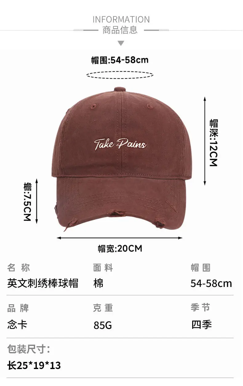 2025 New R Letter Embroidered Black Baseball Cap Women's Face Small Korean Version Fashion Contrast Color Stitching Men's Cap — feature 7