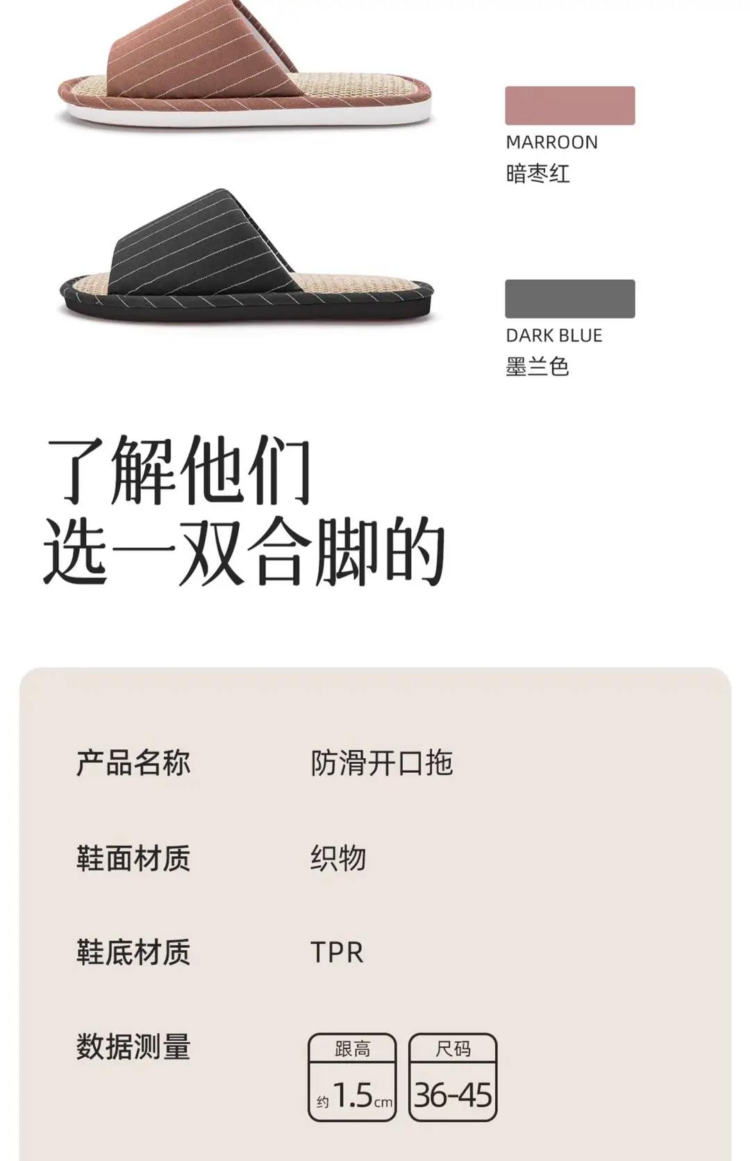 Linen Slippers Women's New Four Seasons Indoor Home Couple Non-Slip Sweat-Absorbing Non-Stinky Feet Silent Cotton Linen Sandals for Men — feature 7