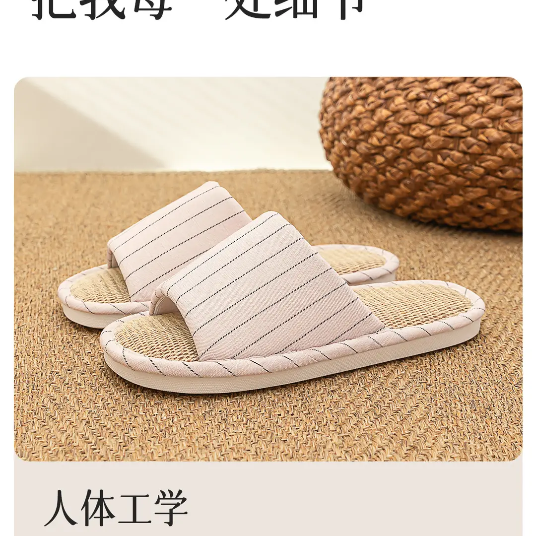 Linen Slippers Women's New Four Seasons Indoor Home Couple Non-Slip Sweat-Absorbing Non-Stinky Feet Silent Cotton Linen Sandals for Men — feature 9