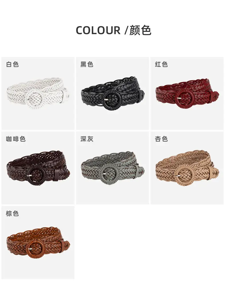 Women Decorative Woven Belt Set of 5 — feature 8
