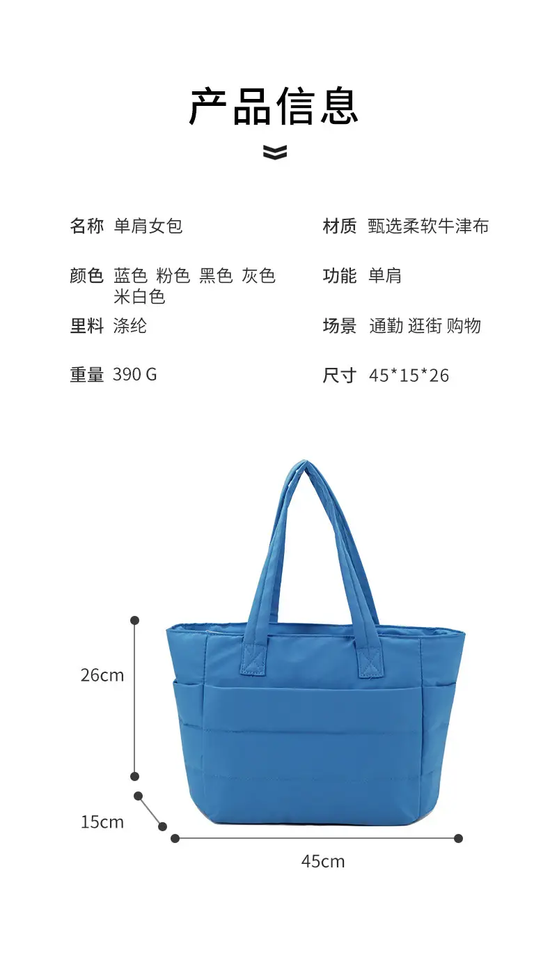 Light Grey Quilted Tote Bag for Commuters — feature 2