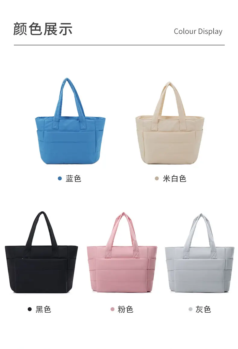 Light Grey Quilted Tote Bag for Commuters — feature 7