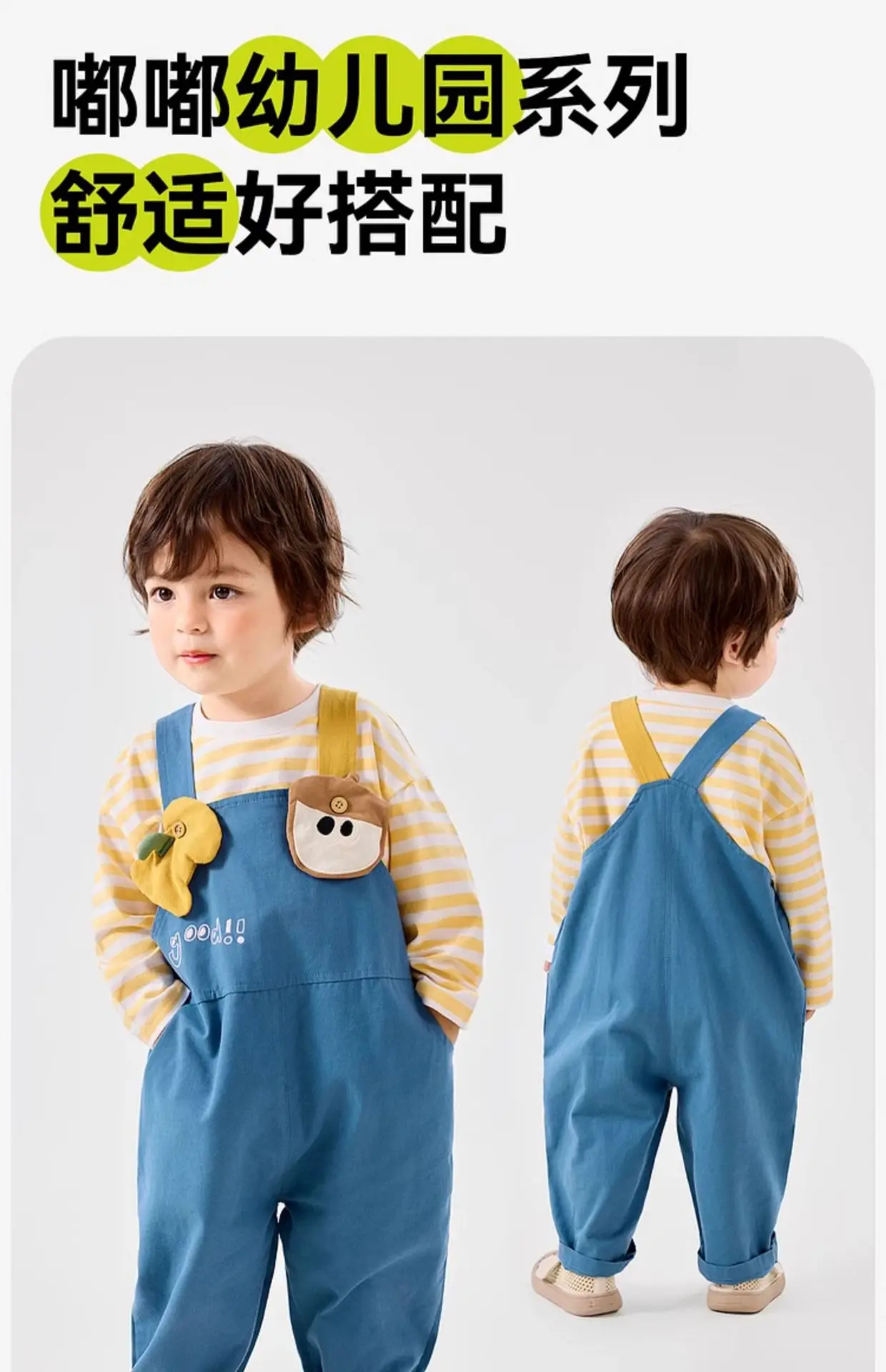 Three-Piece Spring Baby Vest & Pants Set — feature 11