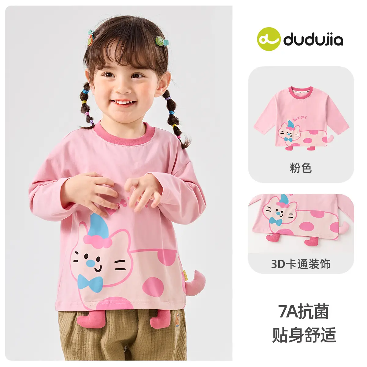 Three-Piece Spring Baby Vest & Pants Set - Image 3