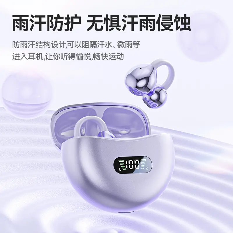 Cross-border Noise-Cancelling Ear Clip for Sports - Image 8