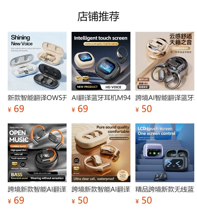 Cross-border Noise-Cancelling Ear Clip for Sports — feature 1