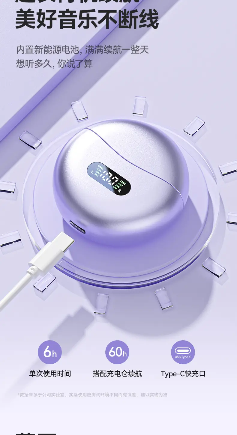 Cross-border Noise-Cancelling Ear Clip for Sports — feature 10