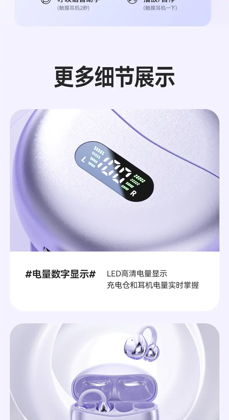 Cross-border Noise-Cancelling Ear Clip for Sports — feature 14