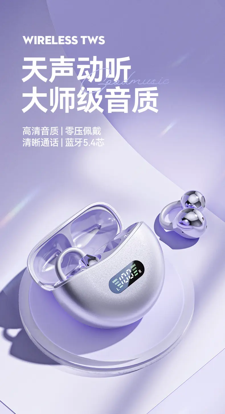 Cross-border Noise-Cancelling Ear Clip for Sports — feature 2
