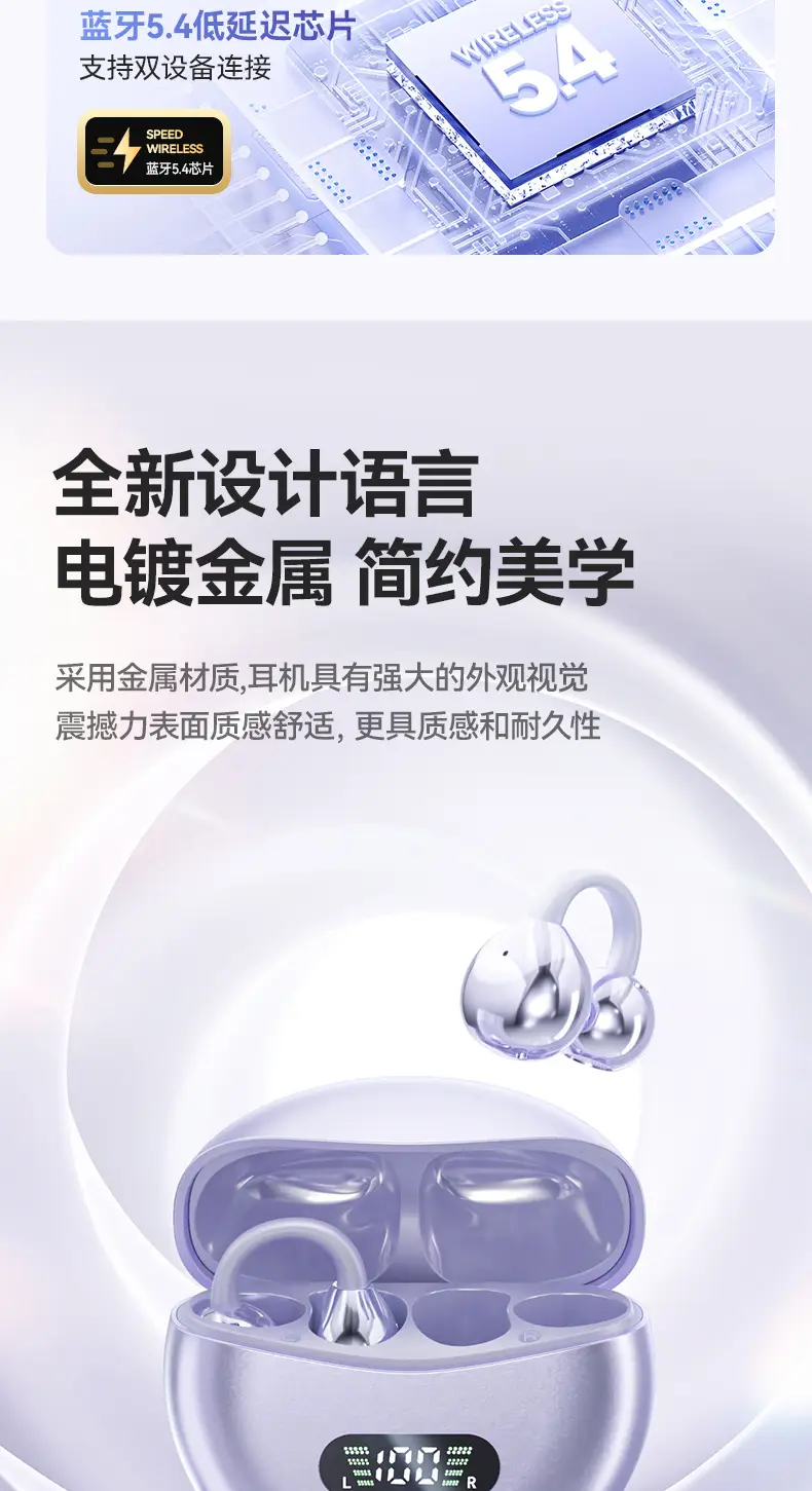 Cross-border Noise-Cancelling Ear Clip for Sports — feature 4