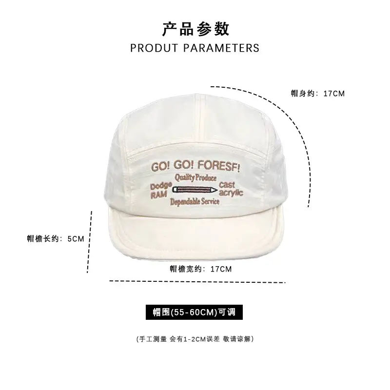 Women's White Beaded Cap Summer Sun Hat - Image 7