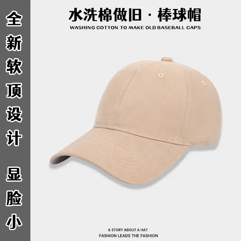 Wash Cotton Baseball Cap for Women Men Summer Sun Visor - Image 9