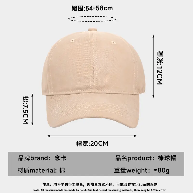 Wash Cotton Baseball Cap for Women Men Summer Sun Visor - Image 11