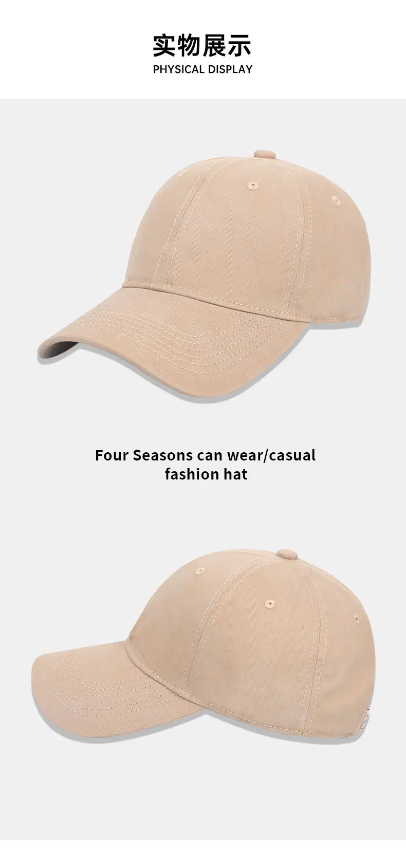 Wash Cotton Baseball Cap for Women Men Summer Sun Visor — feature 11