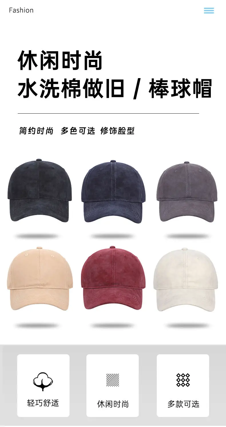 Wash Cotton Baseball Cap for Women Men Summer Sun Visor — feature 2