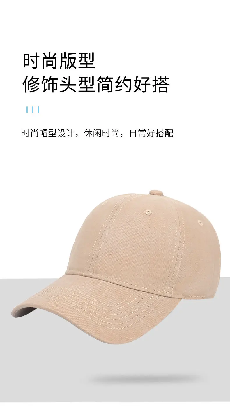 Wash Cotton Baseball Cap for Women Men Summer Sun Visor — feature 6
