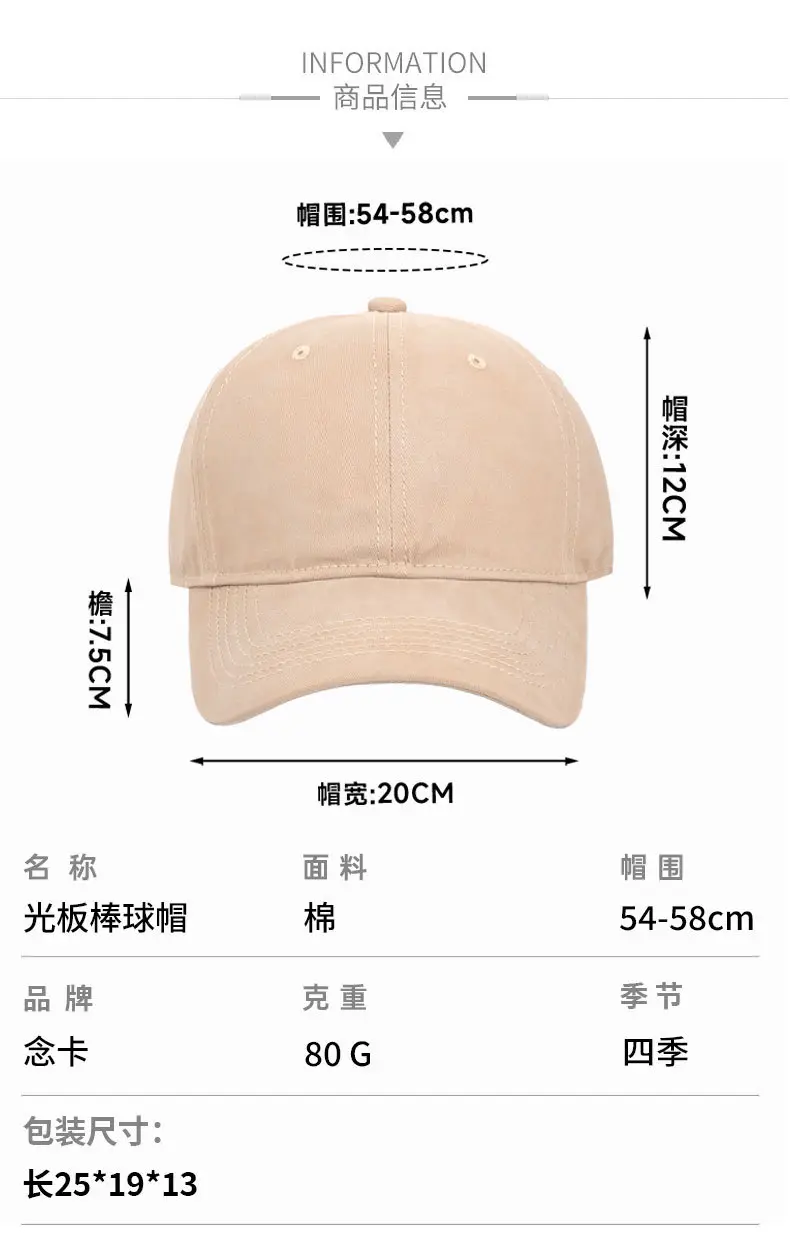 Wash Cotton Baseball Cap for Women Men Summer Sun Visor — feature 7