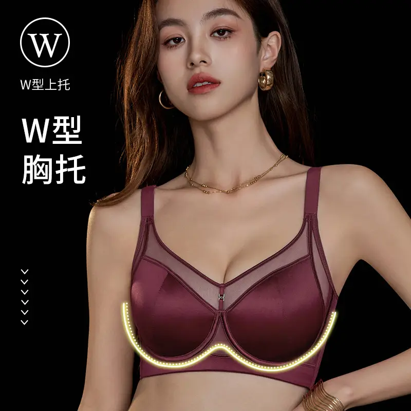 French Style Slim Underwear Women Adjustable Anti-Bump Bra - Image 7