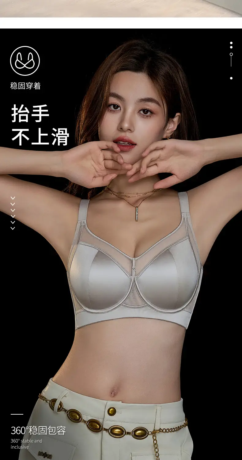 French Style Slim Underwear Women Adjustable Anti-Bump Bra — feature 11