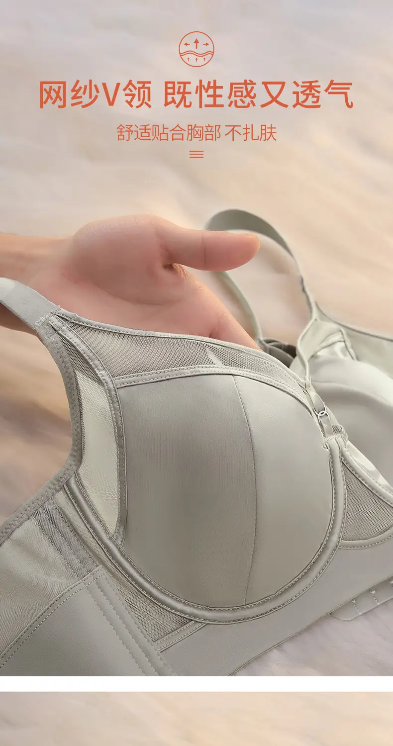 French Style Slim Underwear Women Adjustable Anti-Bump Bra — feature 13