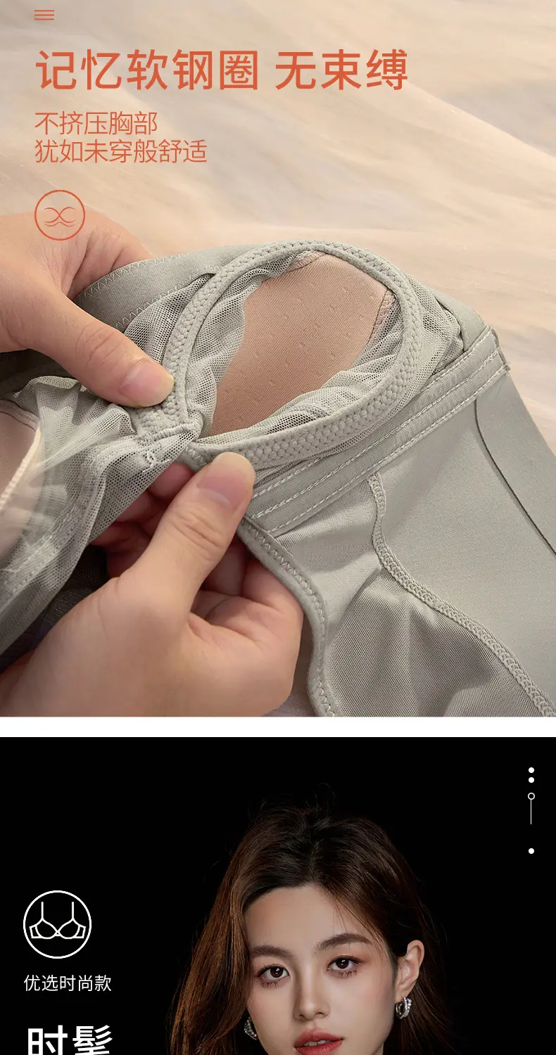 French Style Slim Underwear Women Adjustable Anti-Bump Bra — feature 14